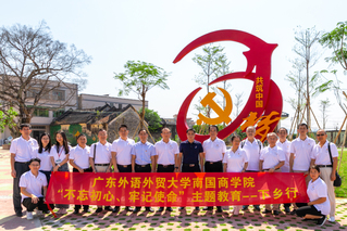【不忘初心 牢记使命】威尼斯官网党委...